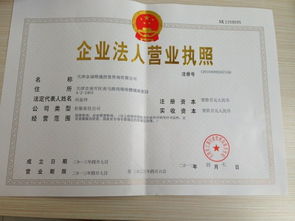 天津中小企业担保中心 非融资性担保业务的可靠伙伴